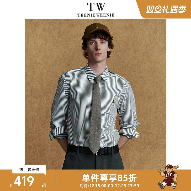 Teenie Weenie小熊男装通勤简约刺绣舒适韩系微弹条纹衬