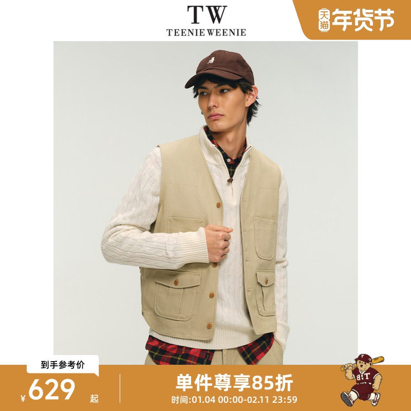 Teenie Weenie小熊男装简约日常商务通勤挺括棉质斜纹马甲背心,男装,常规马甲,淘宝优惠券,粉丝福利购,淘宝优惠卷