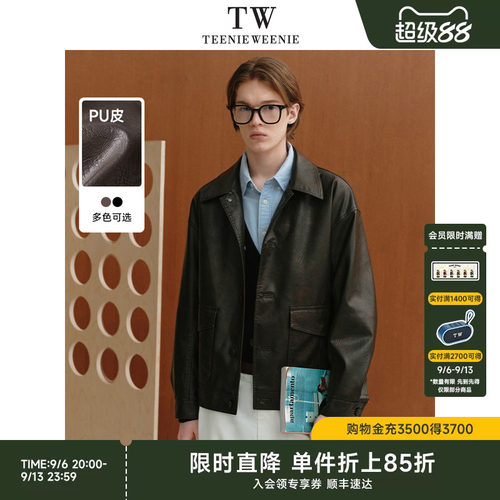 外套TeenieWeenie小熊
