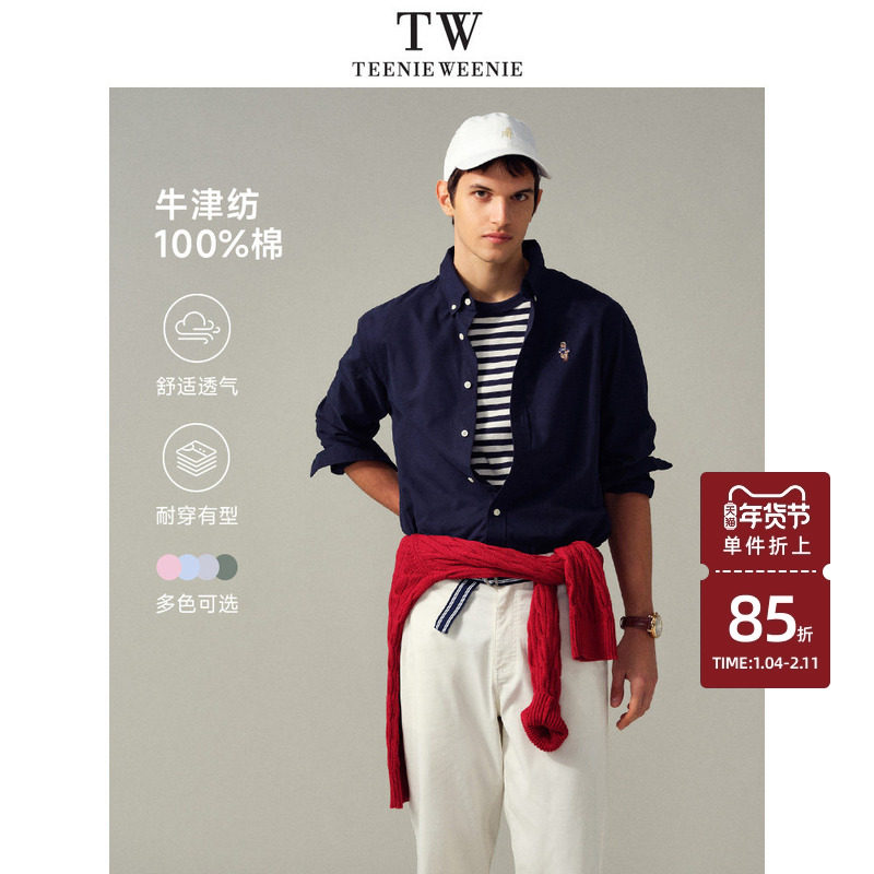 Teenie Weenie小熊男装美式休闲通勤纯色舒适长袖衬衫2