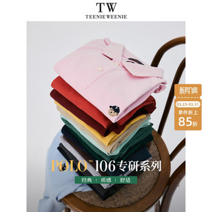 翻领美式 凉感polo短袖 TeenieWeenie男装 休闲 106小熊专研系列
