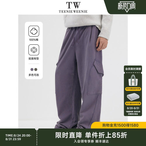 TeenieWeenie小熊男装分割线时尚宽松直筒休闲通勤纯棉复古卫裤