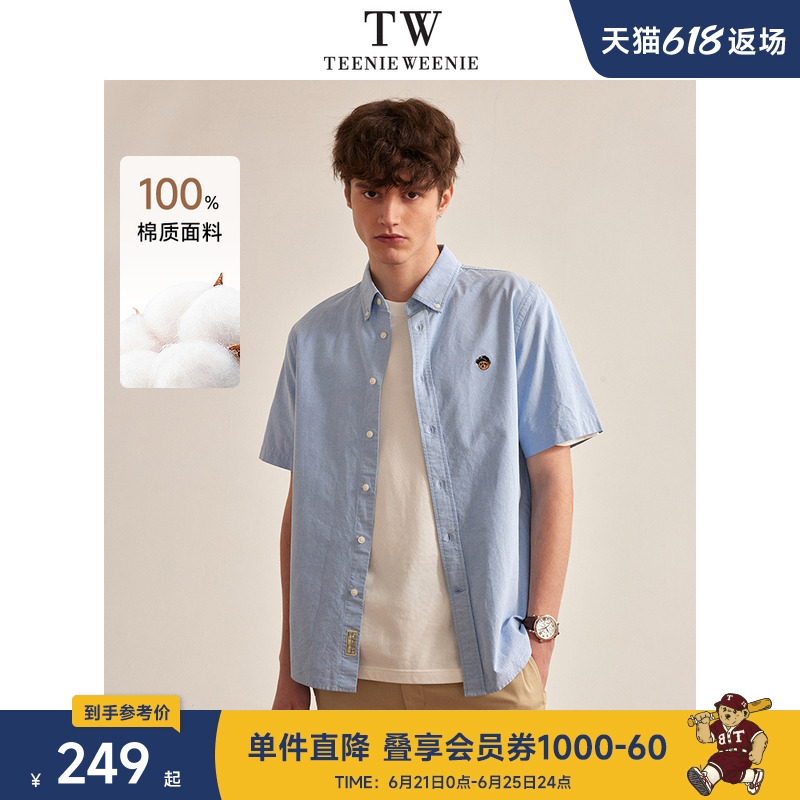 TeenieWeenie小熊男装新款清凉短袖衬衫休闲宽松通勤白色潮