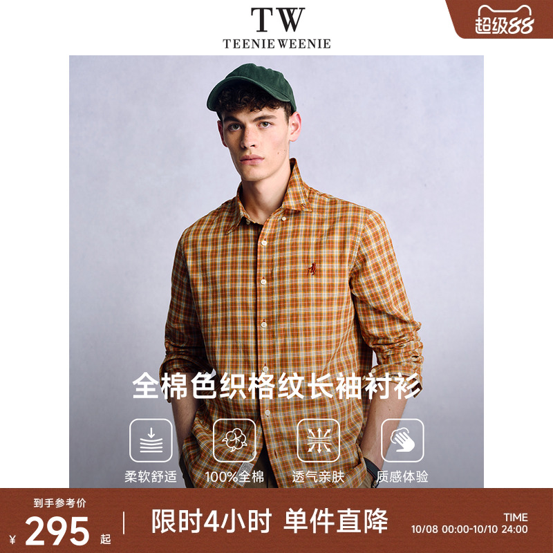 【明星同款】TeenieWeenie小熊男装美式休闲上衣格子长袖衬衫