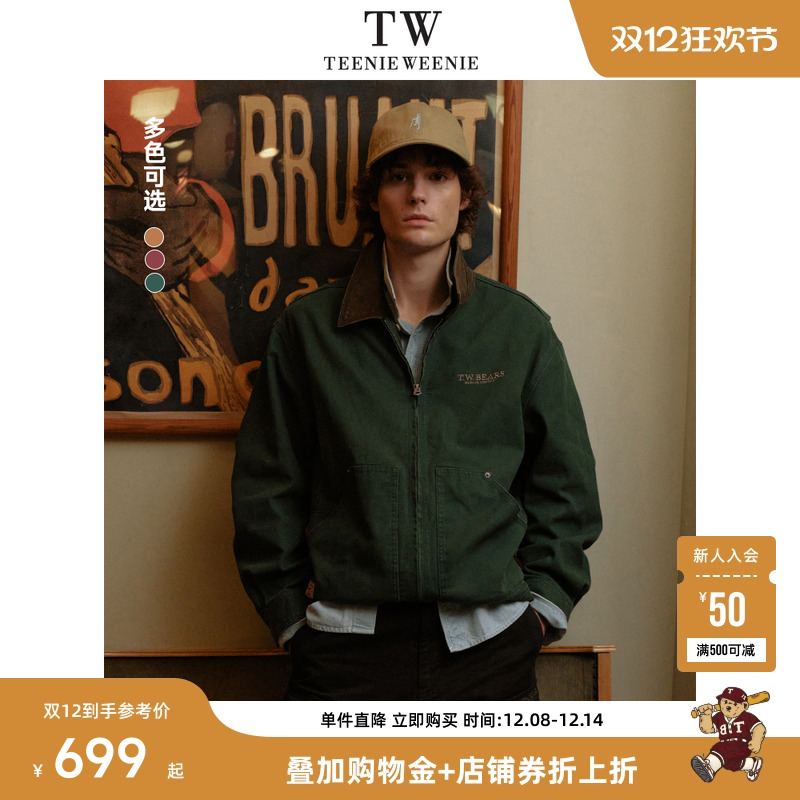 夹克外套TeenieWeenie小熊