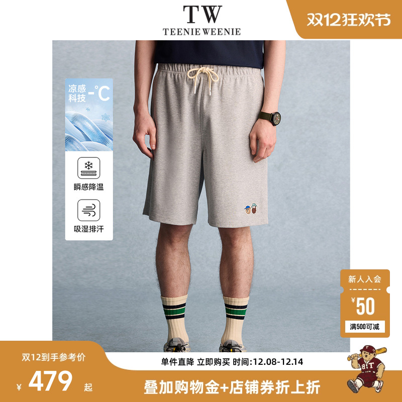 TeenieWeenie小熊男装基础日常通勤简约2025新款凉感夏季休闲裤