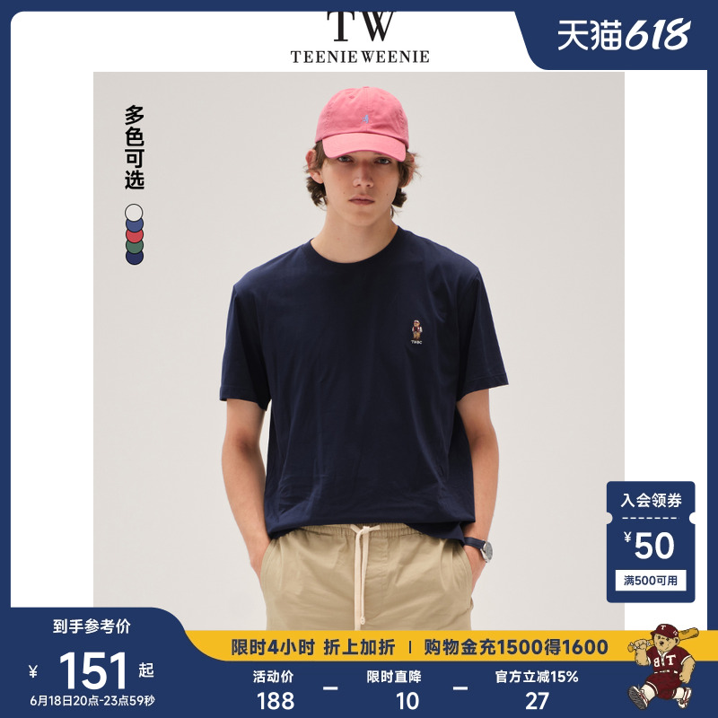 TeenieWeenie小熊男装T恤2025夏季新款纯色圆领学院