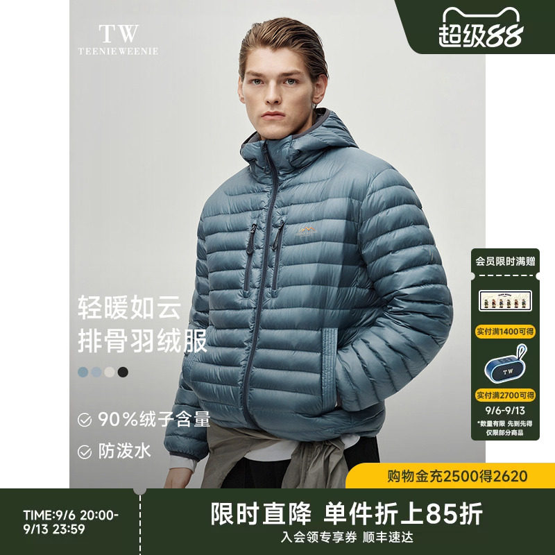 【明星同款】TeenieWeenie小熊男装排骨羽绒服男款冬季