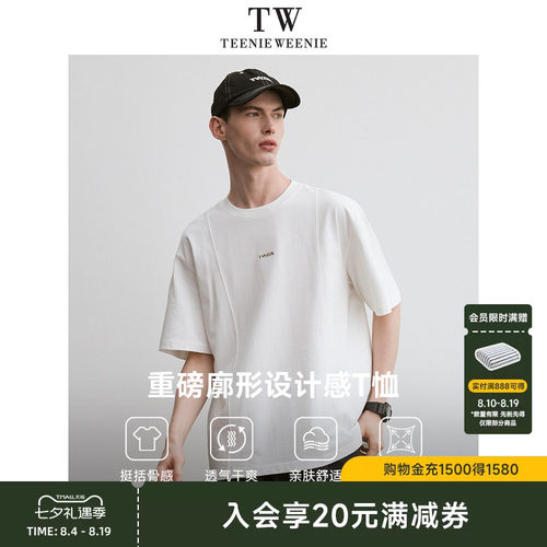 TeenieWeenie小熊男装短袖夏季