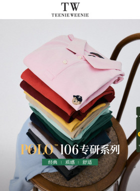 【106小熊专研系列】TeenieWeenie男装凉感短袖polo衫美式休闲