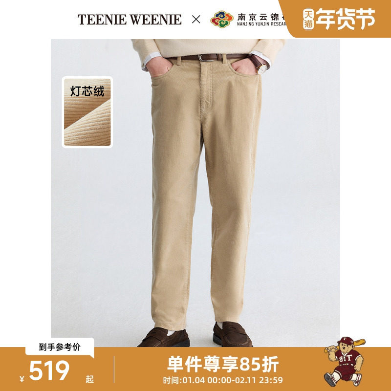 TeenieWeenie小熊男装2025春季新款潮流复古老钱合体灯芯绒五袋裤,男装,休闲裤,淘宝优惠券,粉丝福利购,淘宝优惠卷