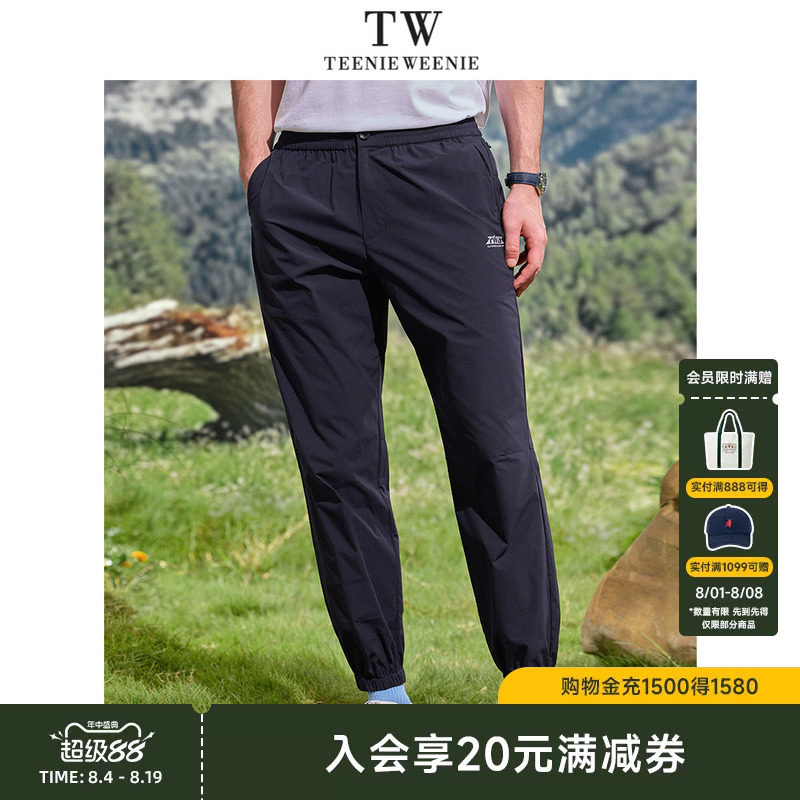 TeenieWeenie男弹力可调节休闲裤