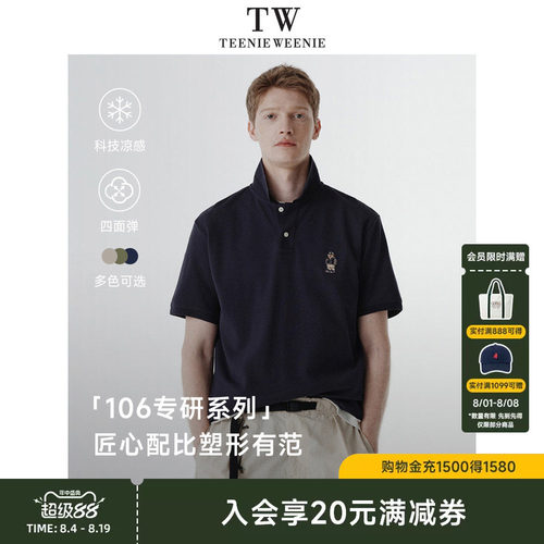 100%棉 接触即凉
