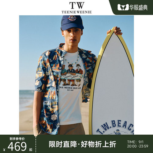 TeenieWeenie小熊男装衬衫