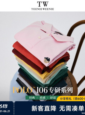 【106小熊专研系列】TeenieWeenie男装凉感短袖polo衫美式休闲