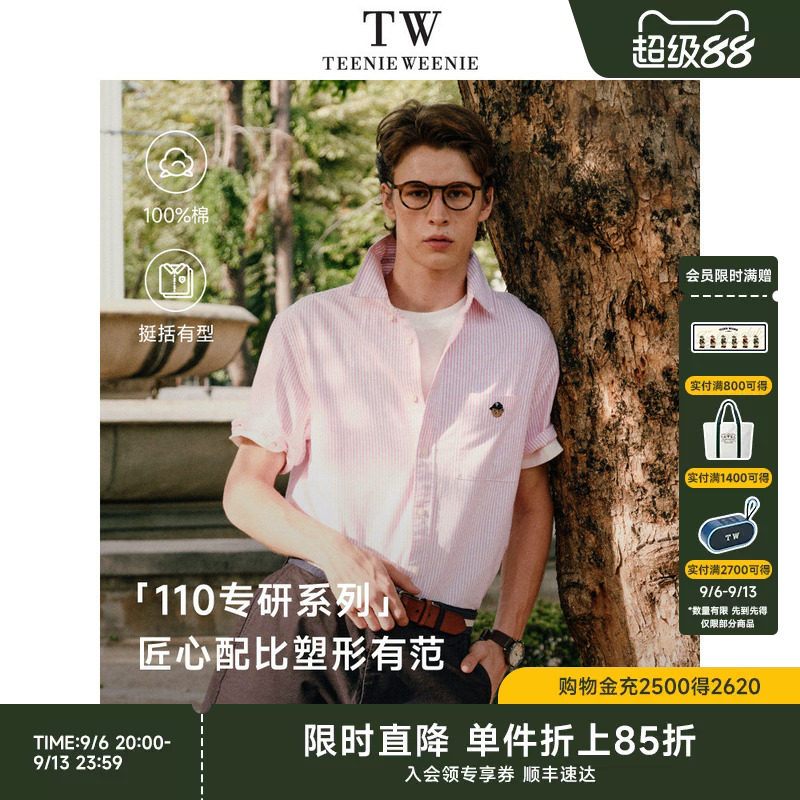 小熊父亲节匠心好物温情献礼图片