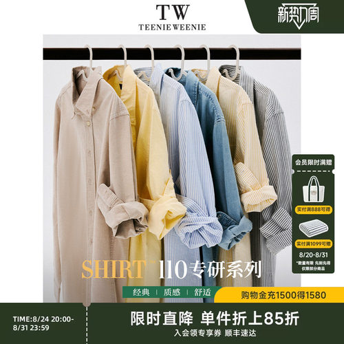 TeenieWeenie男装春夏长袖衬衫