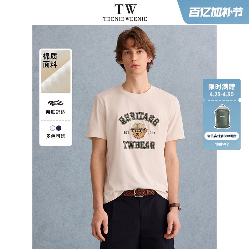 TeenieWeenie小熊男装夏季透气宽松美式印花上衣情侣男士短袖t恤