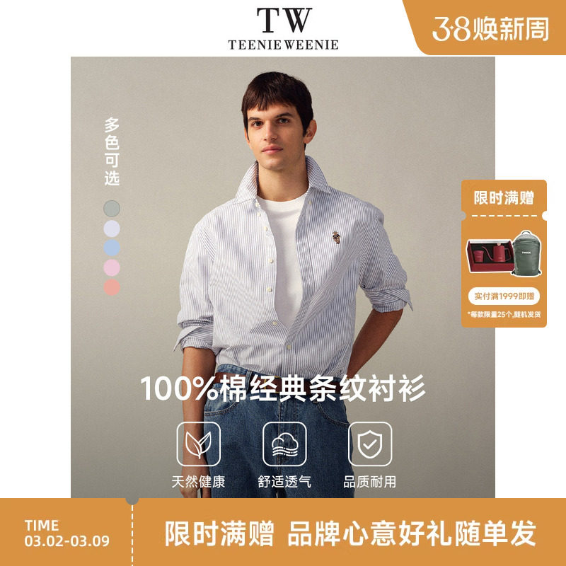 TeenieWeenie小熊男装休闲条纹衬衫男新款设计美式复古出游