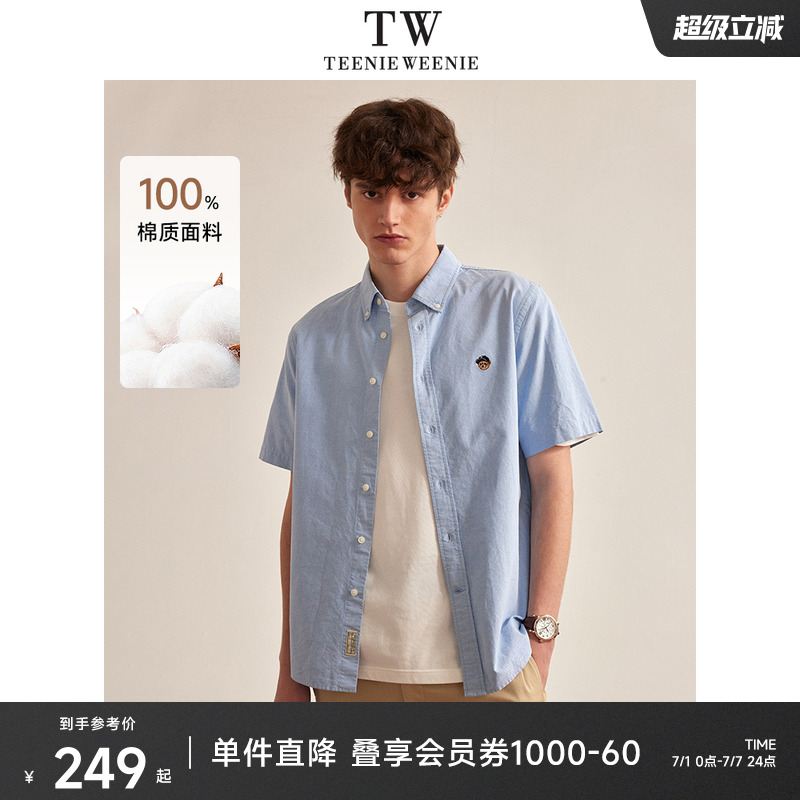 TeenieWeenie小熊男装新款清凉短袖衬衫休闲宽松通勤白色潮