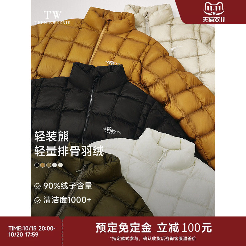 TeenieWeenie小熊男装2026冬方形立领绗缝都市简约轻薄短款羽绒服