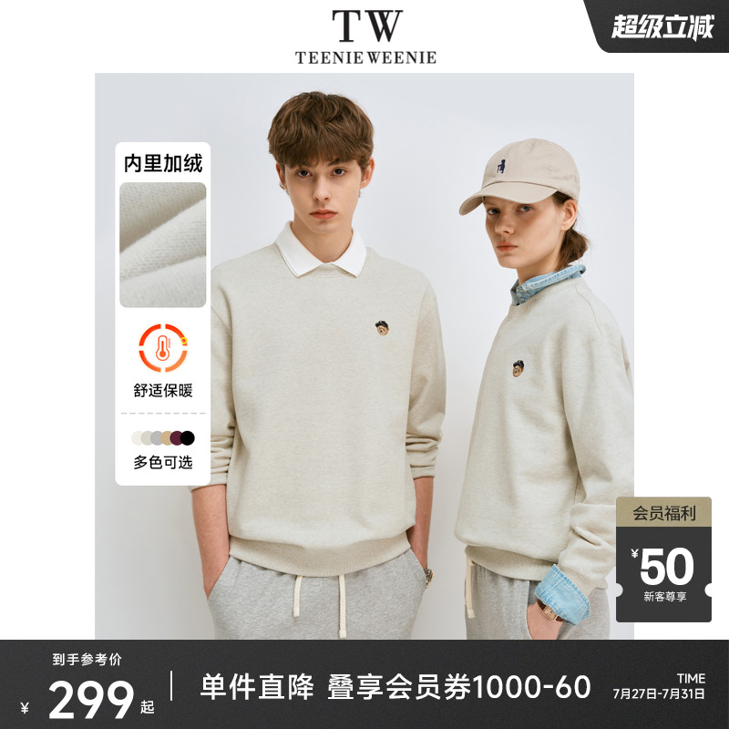 TeenieWeenie小熊男装卫衣加绒