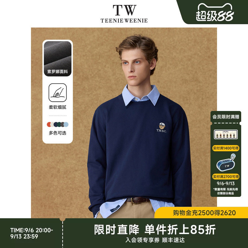 TeenieWeenie小熊男装基础舒适休闲学院风圆领新款上衣长袖卫衣