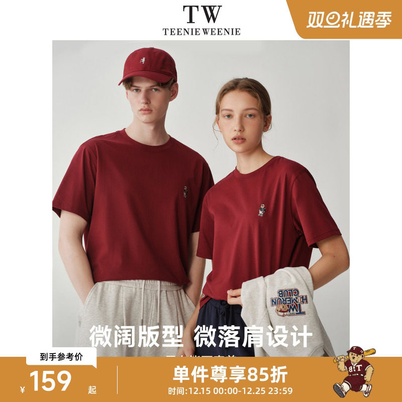 TeenieWeenie小熊男装夏季圆领宽松白色短袖男士t恤凉感