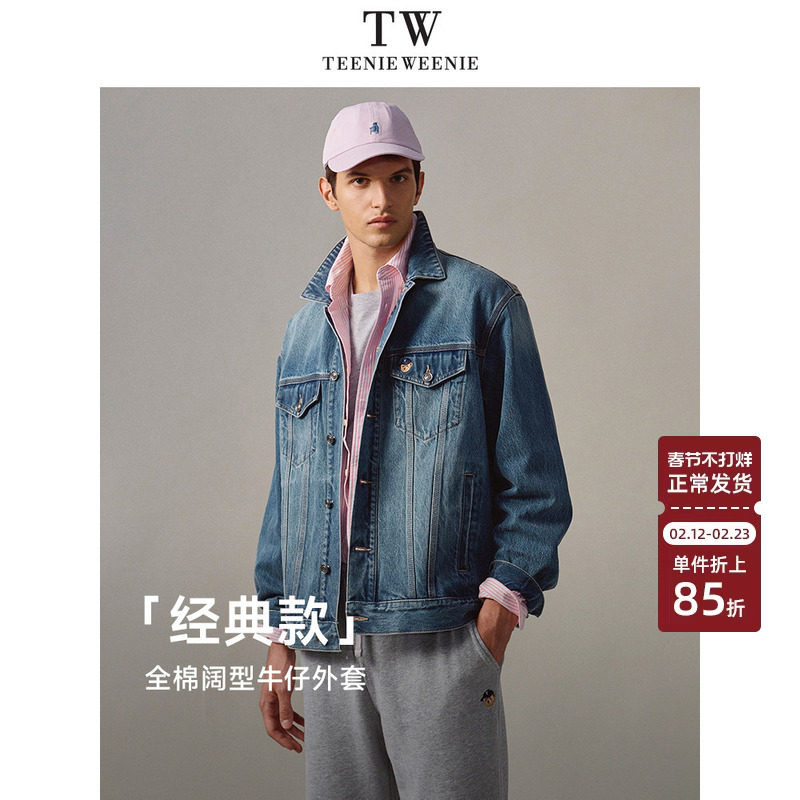 Teenie Weenie小熊男装水洗微阔复古刺绣牛仔夹克外套2026年春