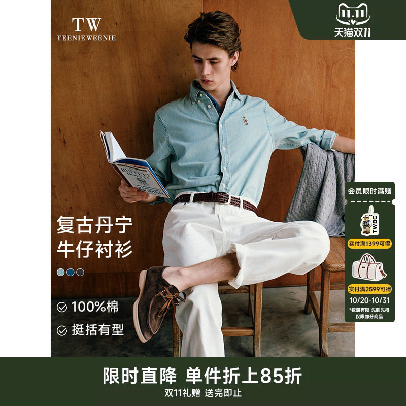 TeenieWeenie小熊男装衬衫休闲高级纯棉美式复古牛仔长袖秋季新款