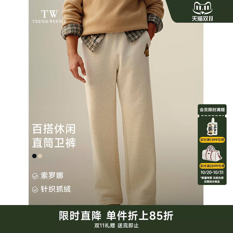Teenie Weenie小熊男装直筒运动弯刀裤休闲长裤宽松卫裤