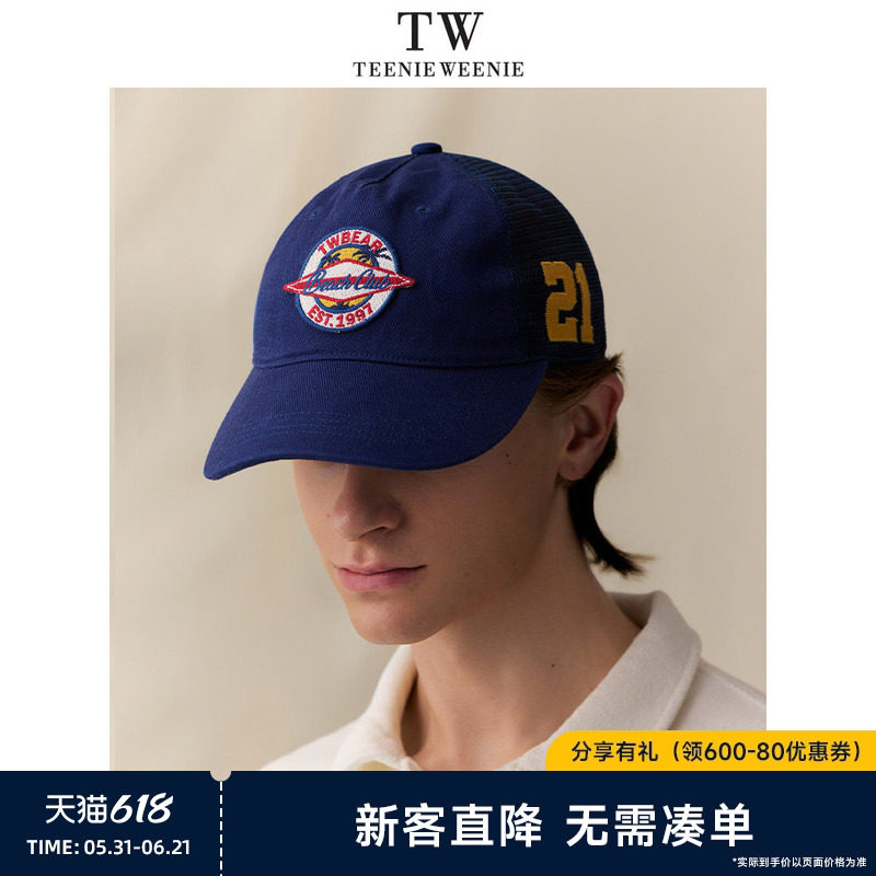 TeenieWeenie小熊男装棒球帽2026年夏徽章装饰网状拼接镂空按扣帽