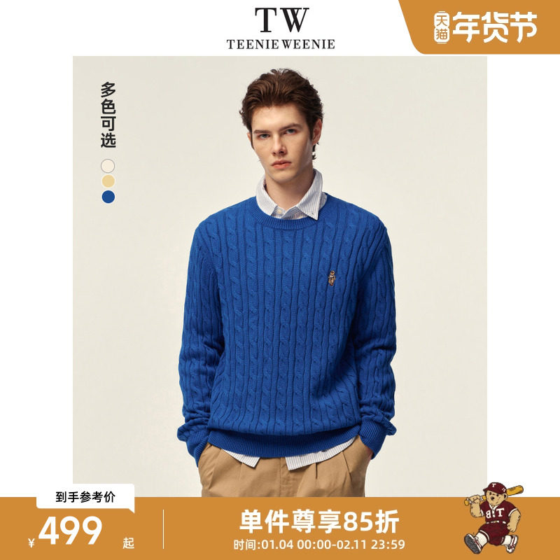 TeenieWeenie小熊男女同款毛衣2025春新款圆领复古时尚绞花针织衫