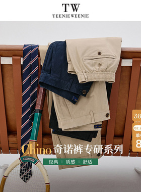【Chino小熊奇诺裤专家】TeenieWeenie小熊男装休闲裤子男款美式
