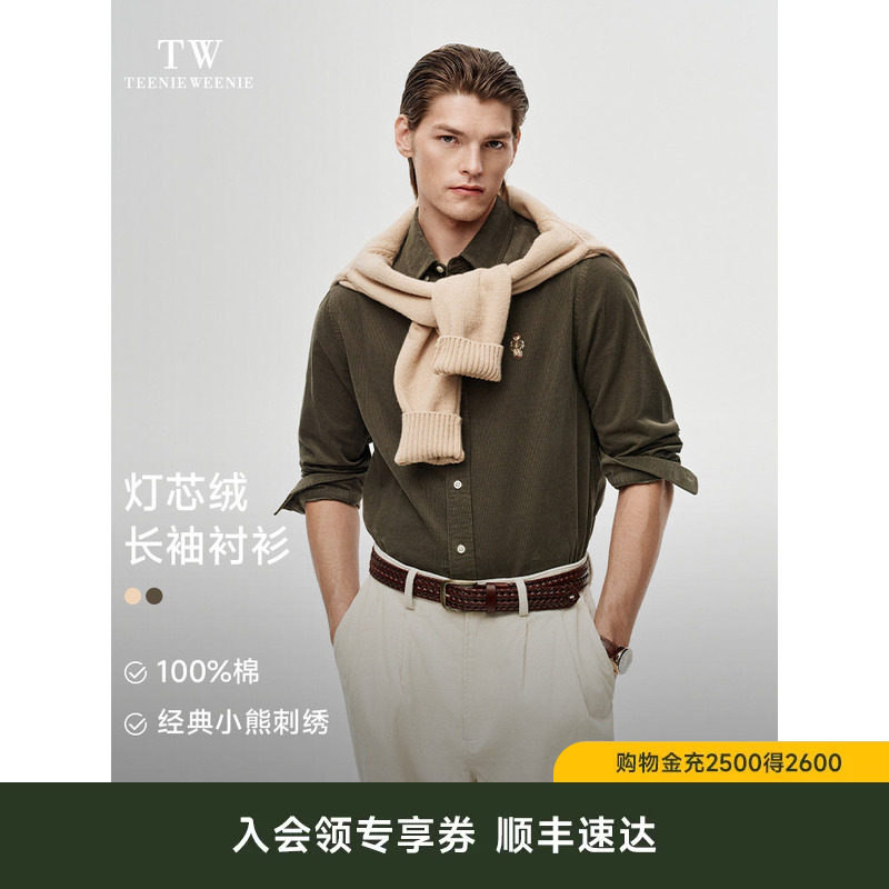 TeenieWeenie小熊男装衬衫刺绣内搭外穿纯棉纯色复古休闲通勤长袖