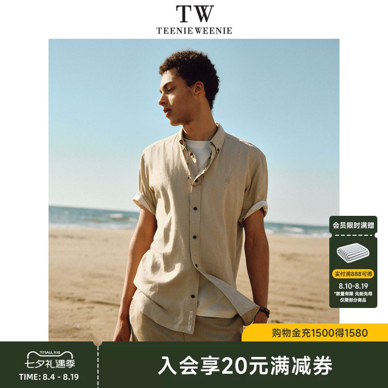 小熊男装翻领短袖休闲纯色衬衫