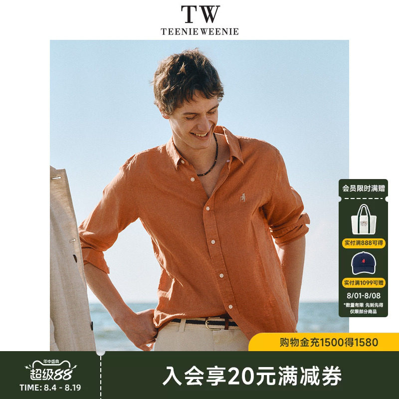 小熊男装长袖都市时尚衬衫