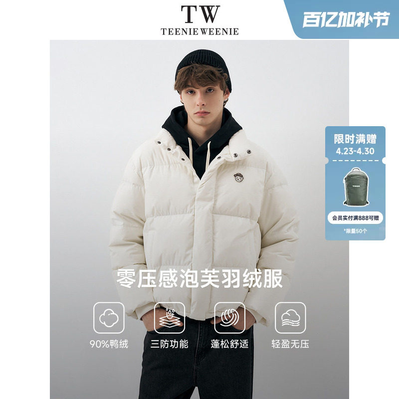 TeenieWeenie小熊男装户外时尚三防羽绒服男款冬季休闲立领外套
