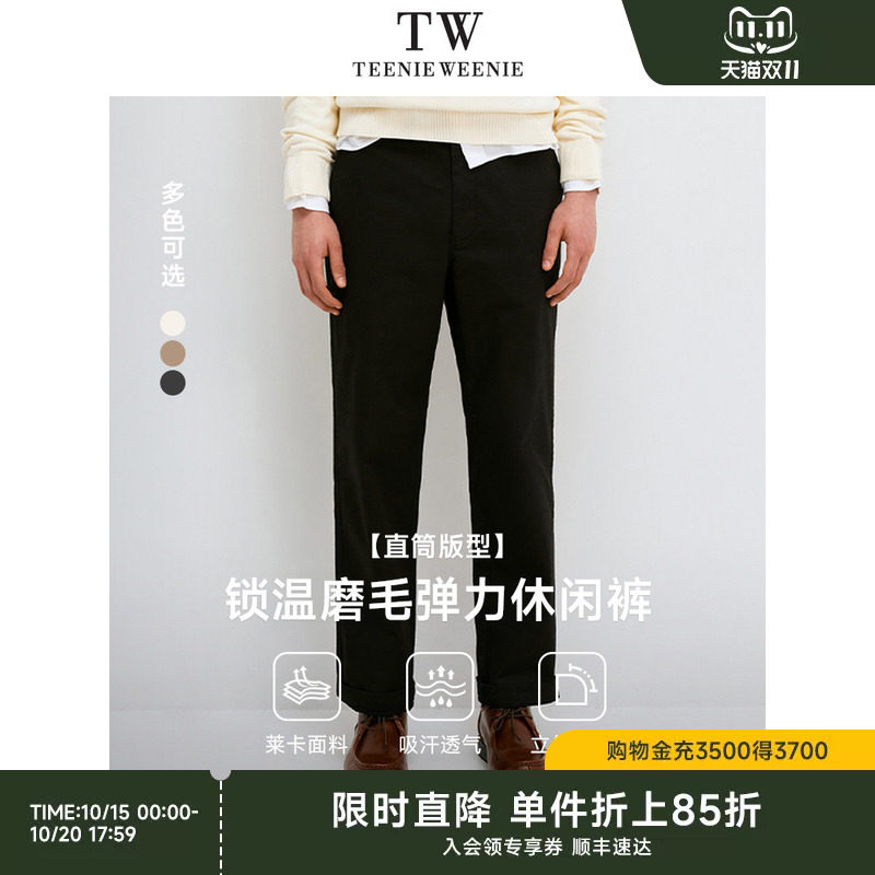 TeenieWeenie小熊男装长裤宽松裤子男直筒休闲裤