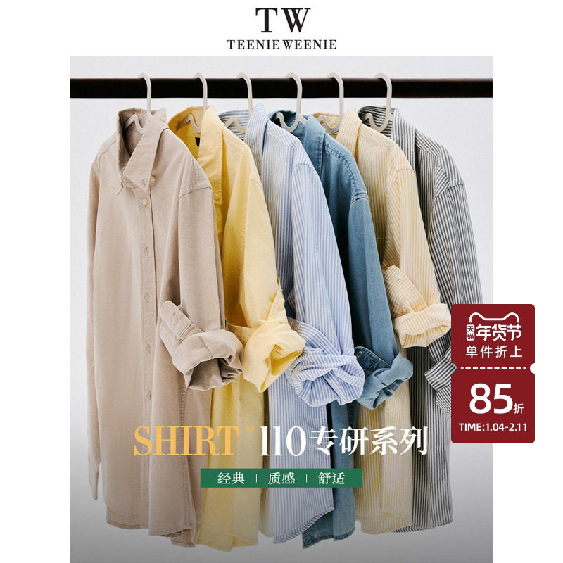 【110小熊棉衫专家】TeenieWeenie男装长袖衬衫202