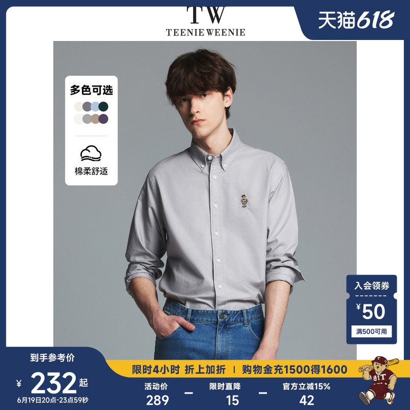 TeenieWeenie小熊男装秋季设计感休闲衬衫复古刺绣长袖衬