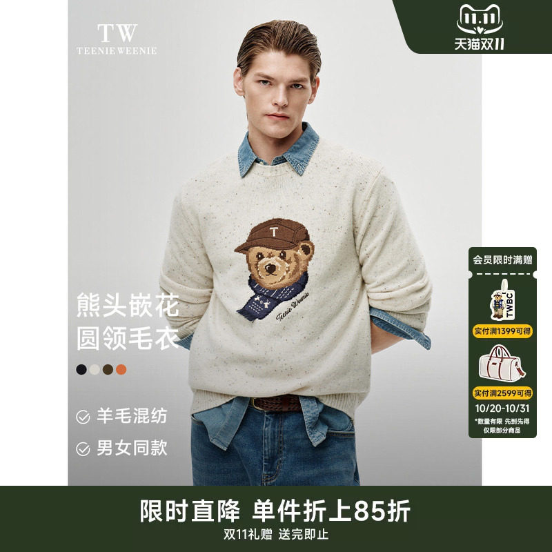 TeenieWeenie小熊男装秋冬新款毛衣圆领休闲高级慵懒上衣针织衫