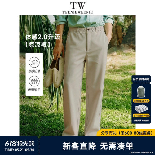 TeenieWeenie小熊男装+休闲裤