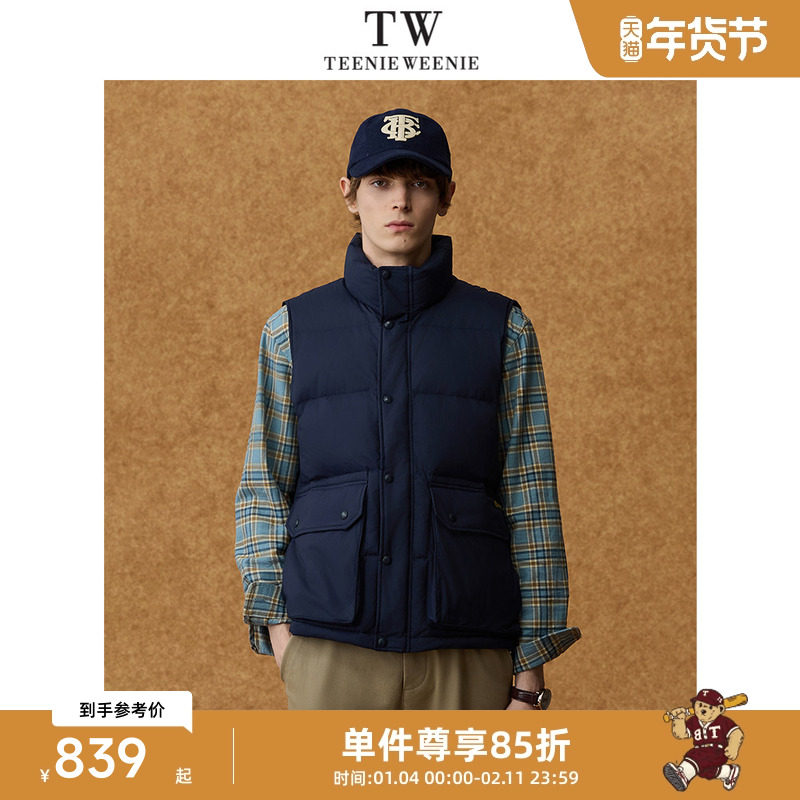 Teenie Weenie小熊男装防泼水90鸭绒保暖轻便通勤内搭羽绒马甲