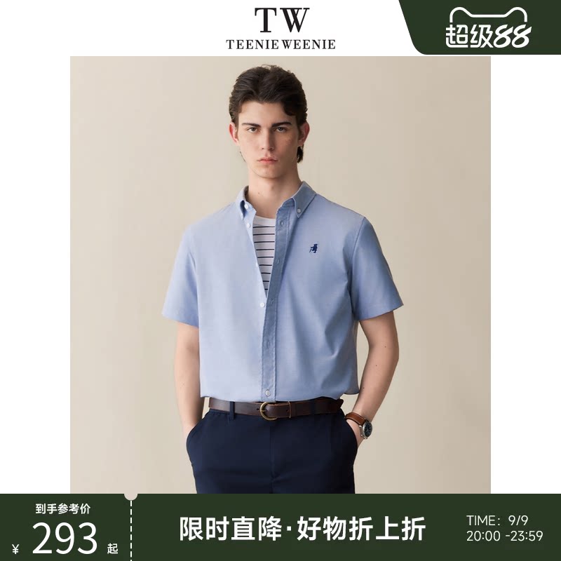 TeenieWeenie小熊男装2026夏季轻薄舒适刺绣透气牛津布短袖衬衫