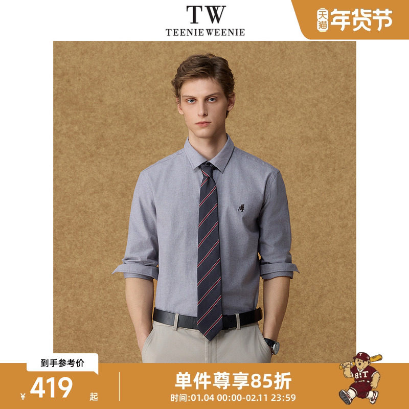 Teenie Weenie小熊男装雨伞熊刺绣日系简约法兰绒衬衫上衣,男装,衬衫,淘宝优惠券,粉丝福利购,淘宝优惠卷