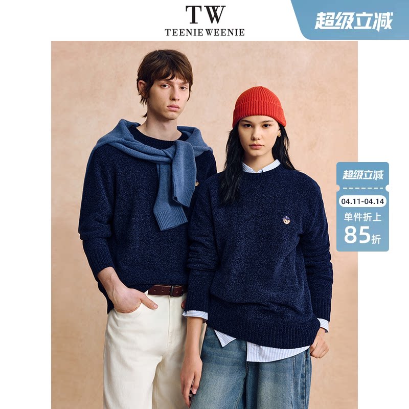 【新年穿搭】TeenieWeenie小熊男装毛衣年秋冬圆领保暖打底针织衫