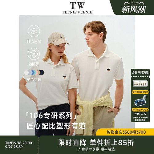 3.0升级凉感网眼面料 接触即凉科技