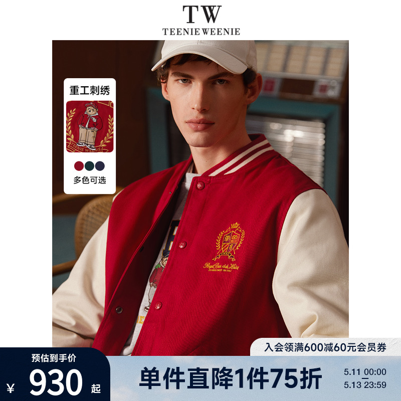 TeenieWeenie小熊男装棉服男2024春装新款时尚休闲红色棒球服