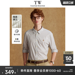 冬通勤细条纹休闲风打底男 TeenieWeenie小熊男装 简约时尚 长袖 衬衫